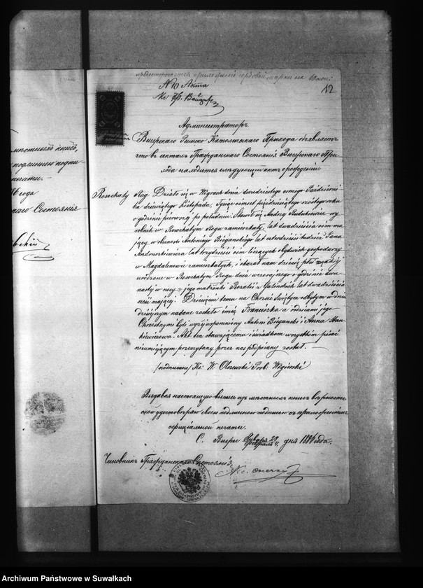 image.from.unit.number "Aneksa brakosočetanija Kaletnickago Prichoda za 1886 god"