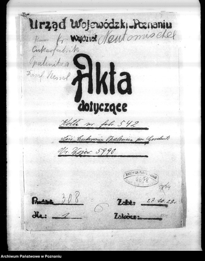 Obraz 4 z jednostki "Cukrownia w Opalenicy, pow. nowotomyski nr woj. 5990"