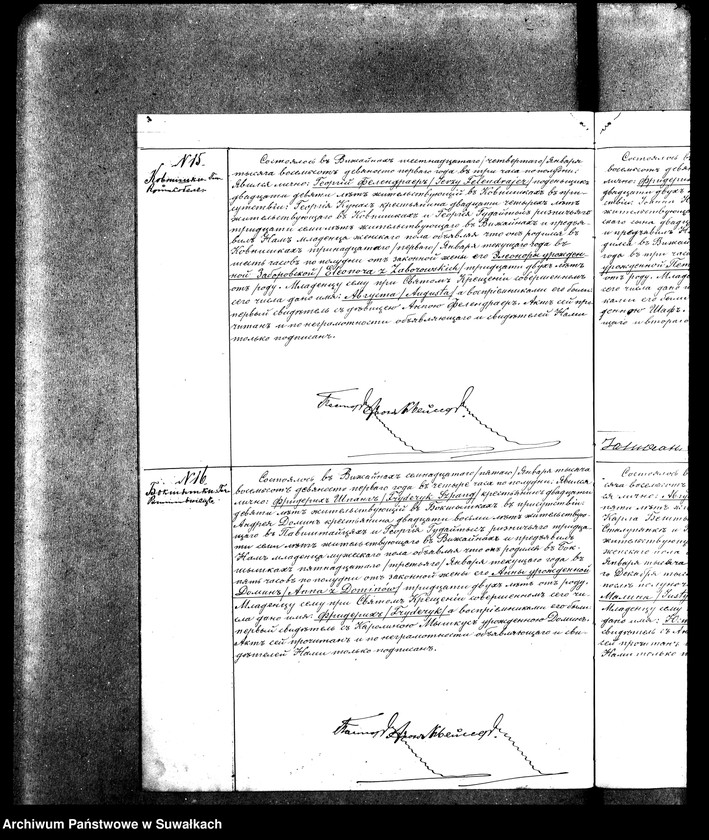 Obraz 11 z jednostki "Duplikat Aktov Graždanskogo Sostojanija o Rodivšichsja, Brakosočetavšichsja i Umeršich Vižajnskogo Evangeličesko-Ljuteranskogo Prichoda za 1891 god"