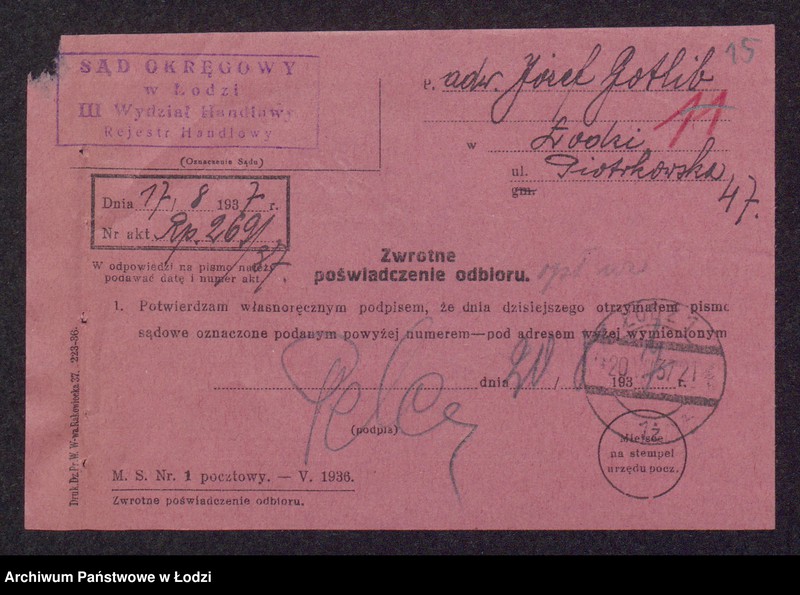 Obraz 17 z jednostki "Abram Gutgold- wyroby włókiennicze"