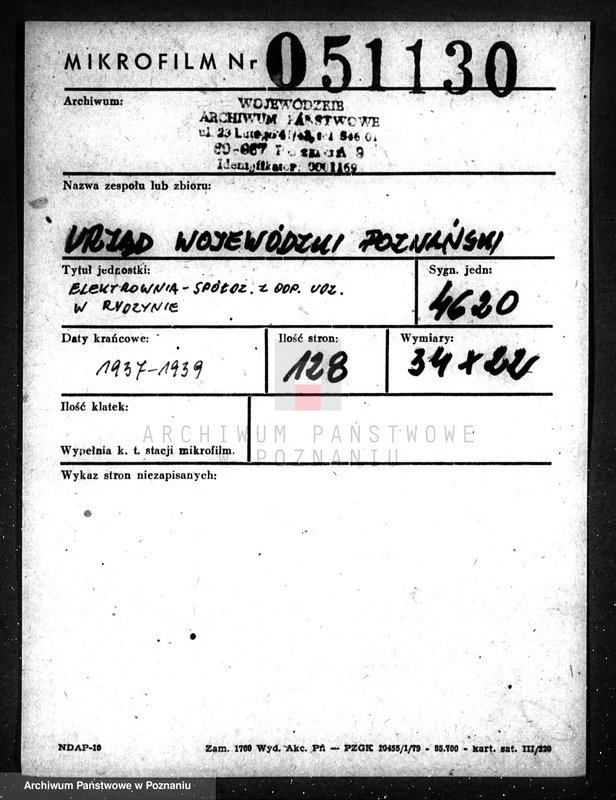 Obraz 2 z jednostki "Elektrownia - Spółdz. z odpowiedzialnością udz. w Rydzynie"