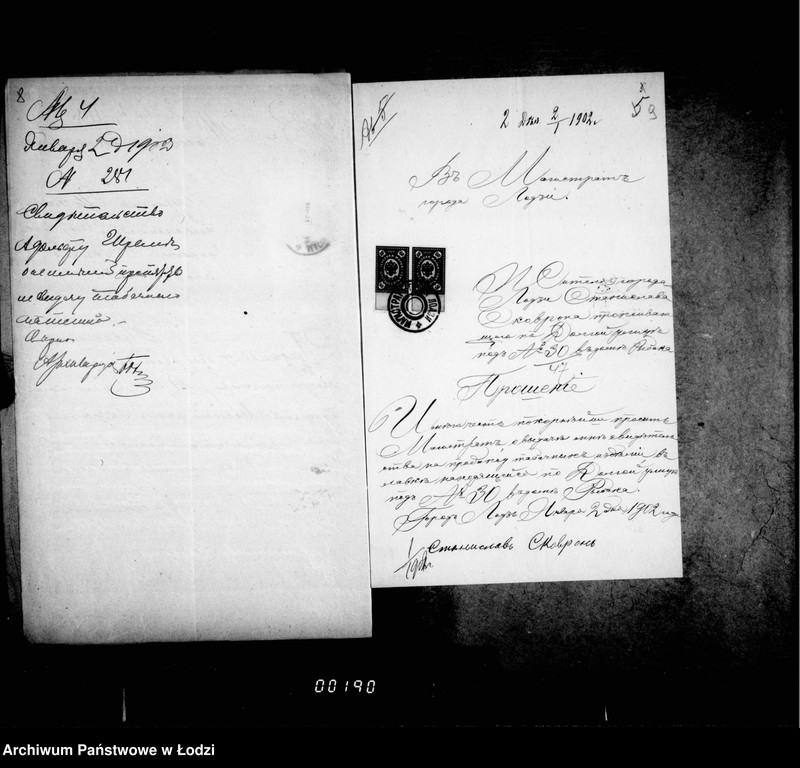 Obraz 10 z jednostki "O svidetel´stvach na tabačnye patetnty"