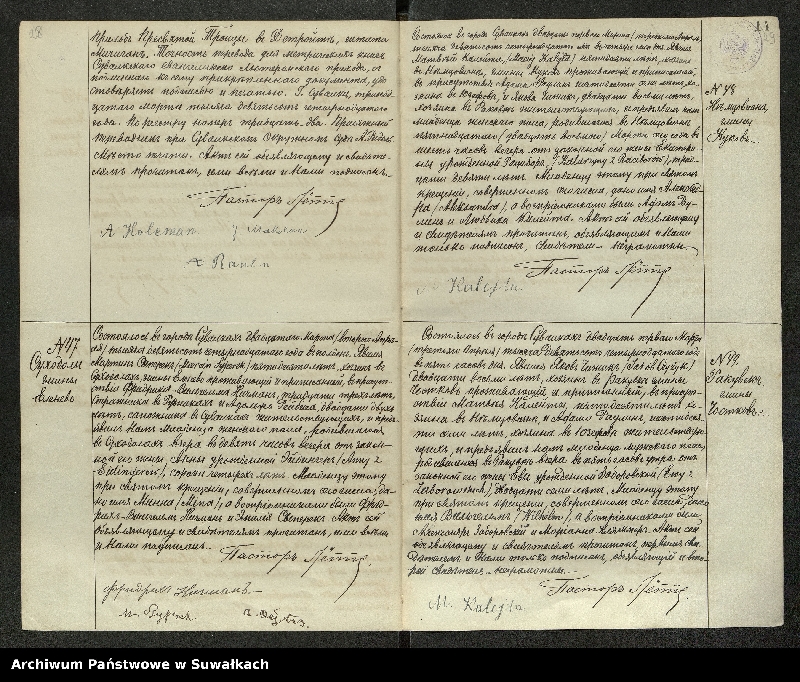 image.from.unit.number "Dublikat" aktov" o rodivšichsja, brakosočetavšichsja i umerilich" Evangeličesko-Augsburgskago prichoda v" g. Suvalkach" na 1914 god""