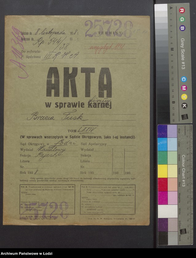 Obraz 2 z jednostki "Izrael Tusk, Szlama Tusk- fabryka wyrobów włókienniczych"