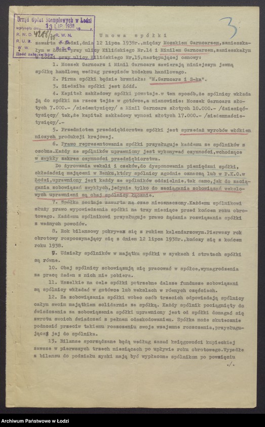 Obraz 5 z jednostki "Moszek Garncarz, Minil Garncarz- sprzedaż wyrobów włókienniczych"