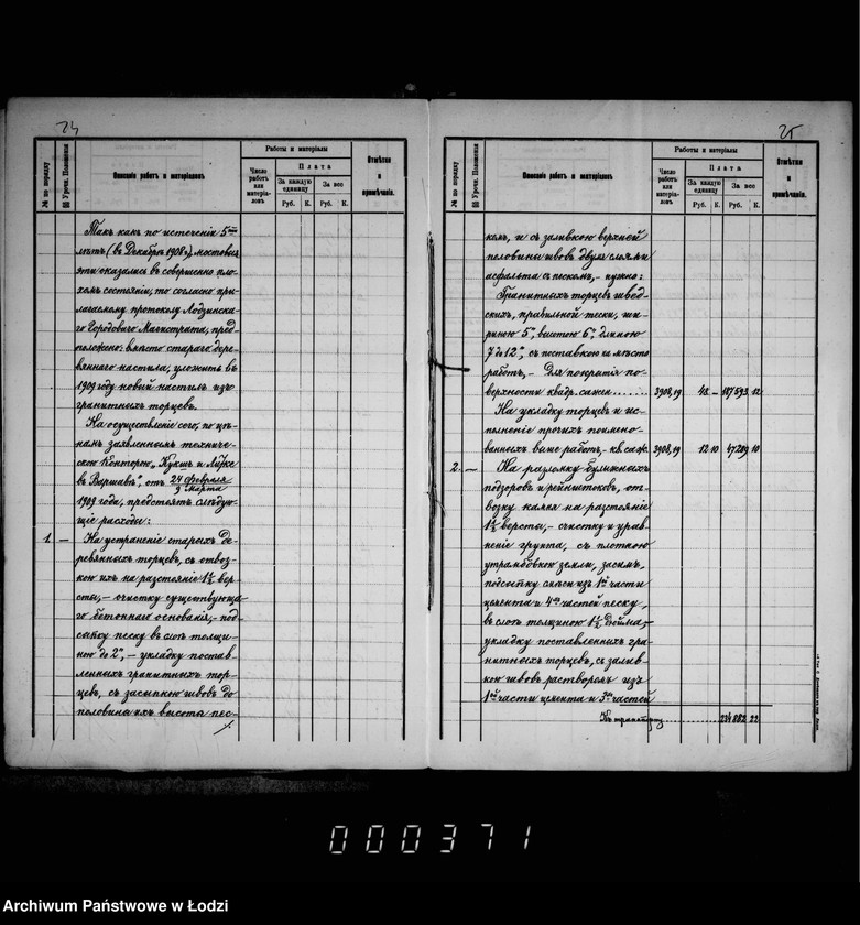 Obraz 19 z jednostki "O zamoščenji granitnymi torcami učastkov ulic: Novomejskoj, Nikolajevskoj i drugich"