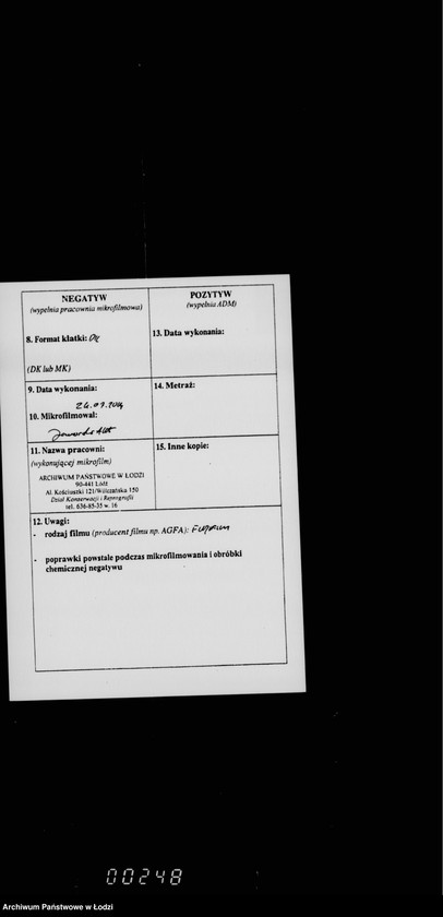 Obraz 3 z jednostki "Po chodatajstvu domovladel´cev po ulice Pasaž Majera ob osveščenji etoj ulicy"