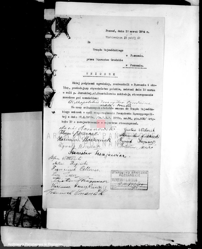 Obraz 8 z jednostki "Wielkopolskie Towarzystwo Ogrodnicze w Poznaniu"