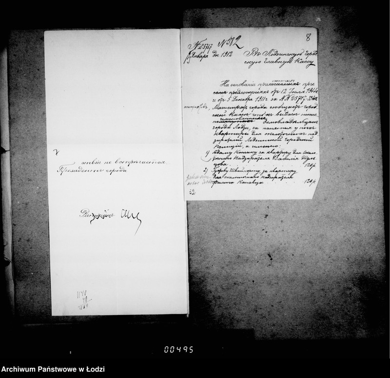 Obraz 11 z jednostki "O kvartirnom dovol´stviu okolotočnych i policejskich nadziratelej lodzinskoj gorodskoj policji"