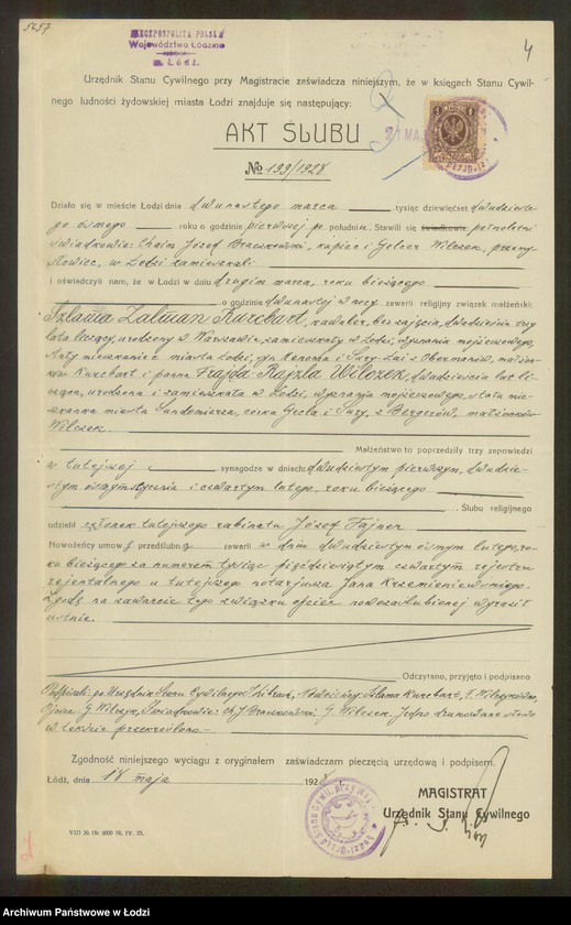 Obraz 6 z jednostki "Szlama Kurebart- pośrednictwo handlowe"