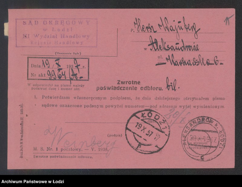 Obraz 17 z jednostki "Hersz Wajnberg- sklep spożywczy"