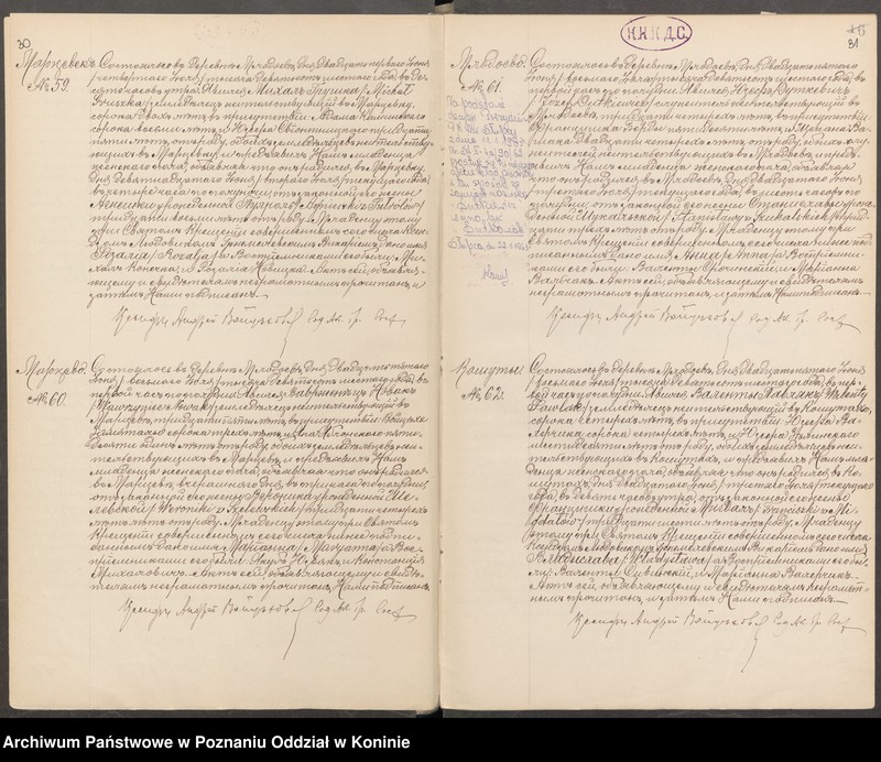 Obraz 18 z jednostki "Księga akt urodzenia, małżeństwa, zgonu [za] 1906 rok"