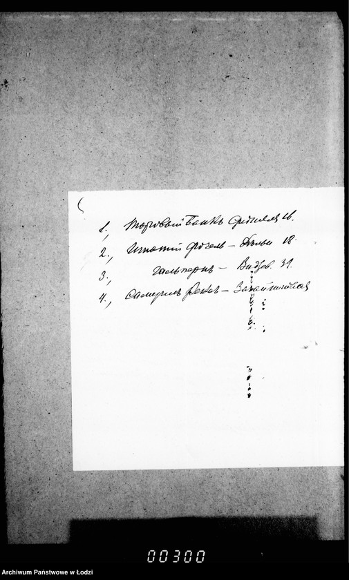 Obraz 9 z jednostki "O zamoščenji učastkov ulic Zagajnikovoj i Dzel´noj bulyžnym kamnem"