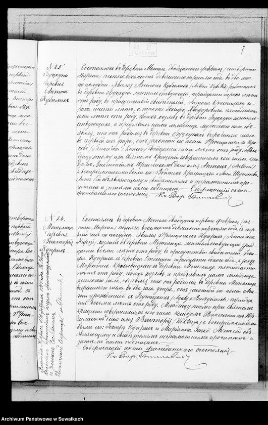 image.from.unit.number "Kniga Duplikat Aktow brakosočetanii, o roždenii i o smerti v Metel