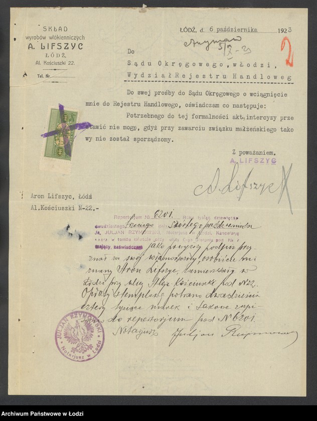 Obraz 4 z jednostki "Aron Lipszyc- skład wyrobów włókienniczych"