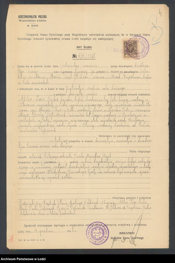 image.from.unit.number "Alter Fuks – detaliczna sprzedaż towarów cajgowych"