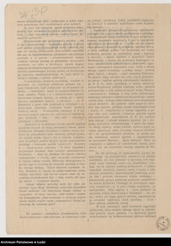 Obraz 2 z jednostki "[Biuletyn Zjednoczenia Narodowego]"