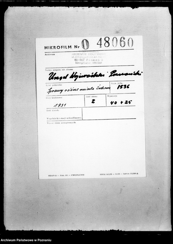 Obraz 2 z jednostki "Sprawy różne miasta Żerkowa"