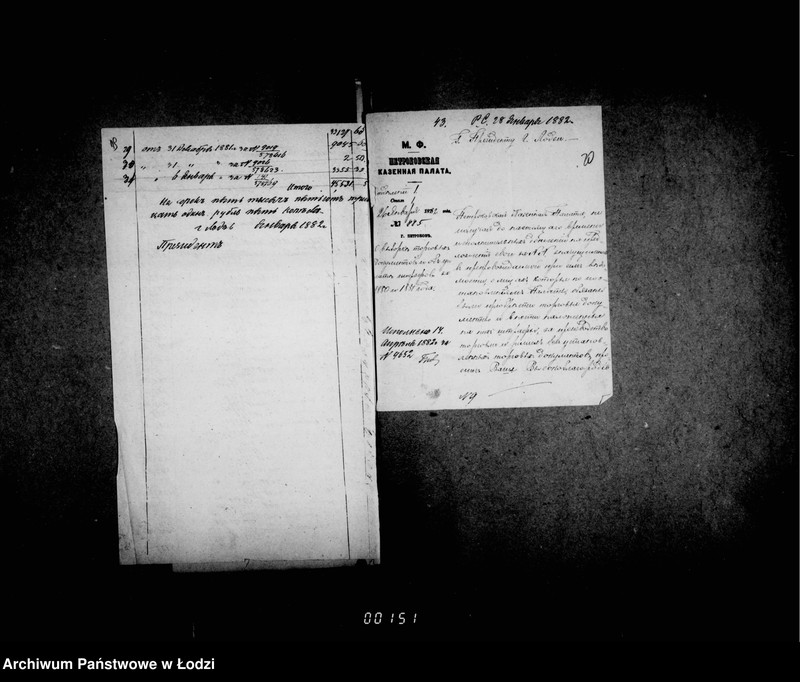 Obraz 18 z jednostki "O torgovych dokumentach"