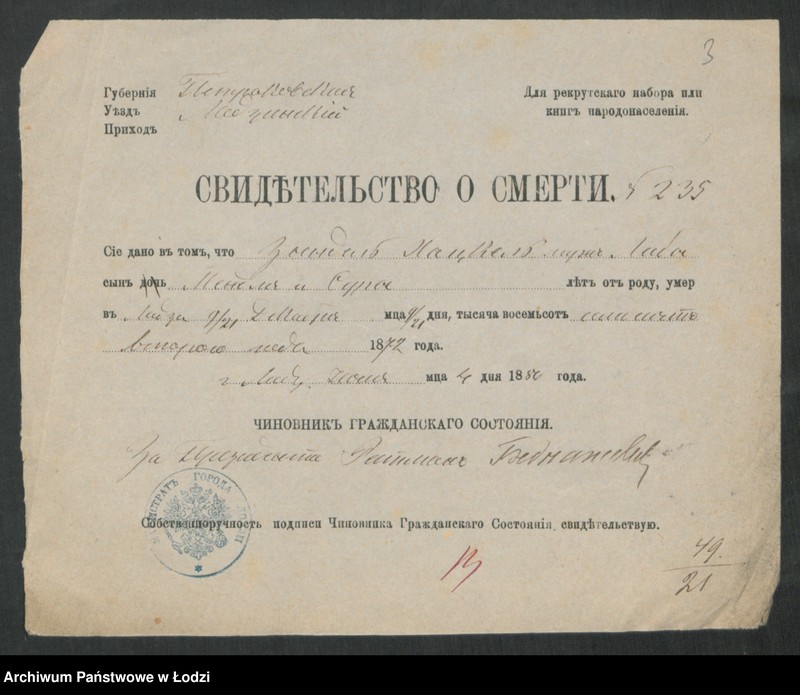 Obraz 5 z jednostki "[Aneksy od nr 49 do nr 60]"