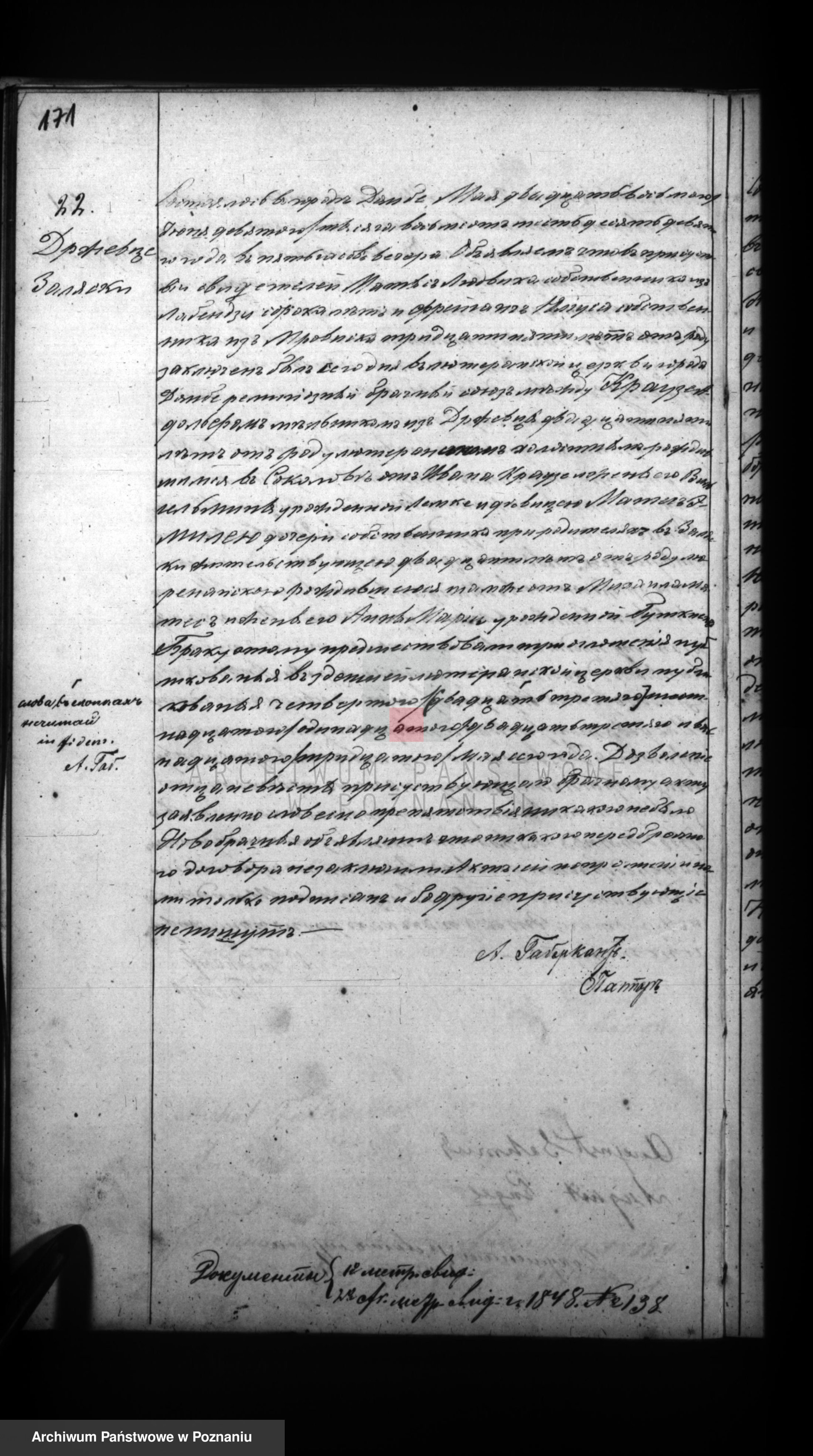 Skan z jednostki: Księga urodzeń, małżeństw, zgonów