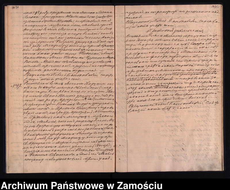 image.from.unit.number "Akta urodzeń, małżeństw, zgonów"