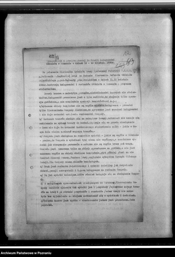 Obraz 17 z jednostki "Korespondencja federacji w sprawach personalno-organizacyjnych- zaświadczenia, powiadomienia o zebraniach i inne"