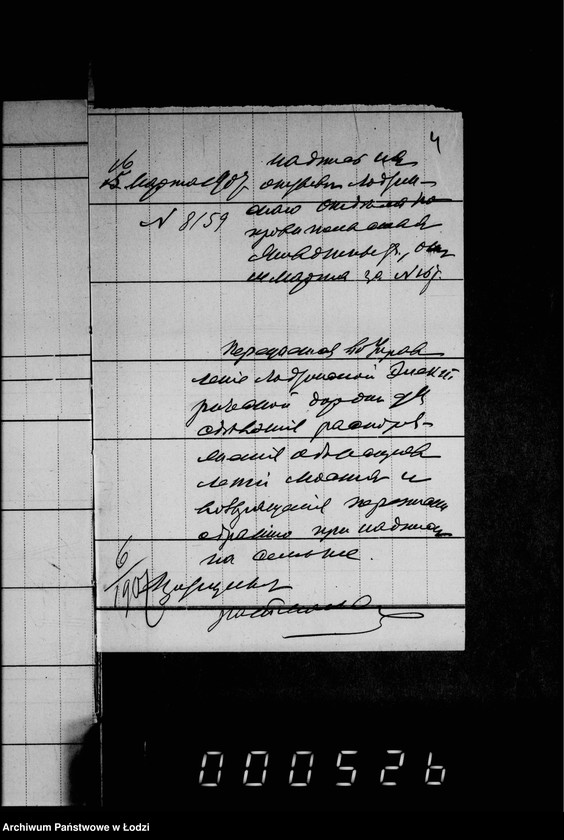 Obraz 8 z jednostki "O melkoj počinke mostov"