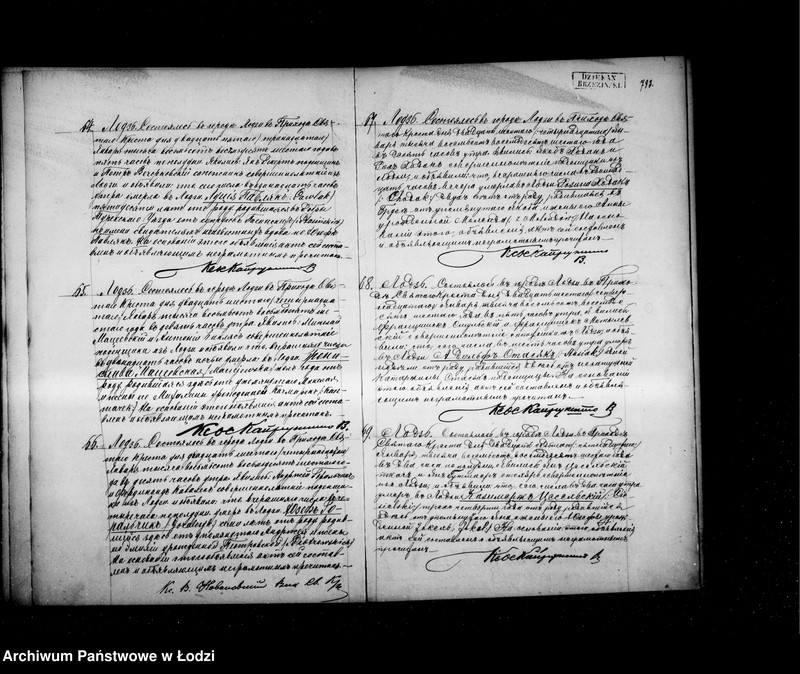 Obraz 16 z jednostki "Akta zgonów"