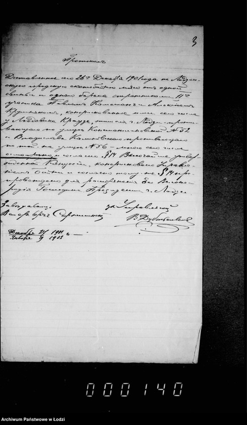 Obraz 7 z jednostki "O raspredelenji v pol´zu balagotvoritel´nych zavedenji mjasa konfiskovannago v lodzinskoj skotobojne"