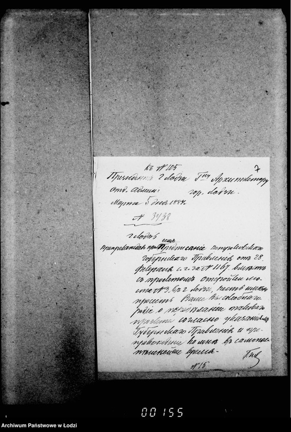 Obraz 12 z jednostki "O mostach"