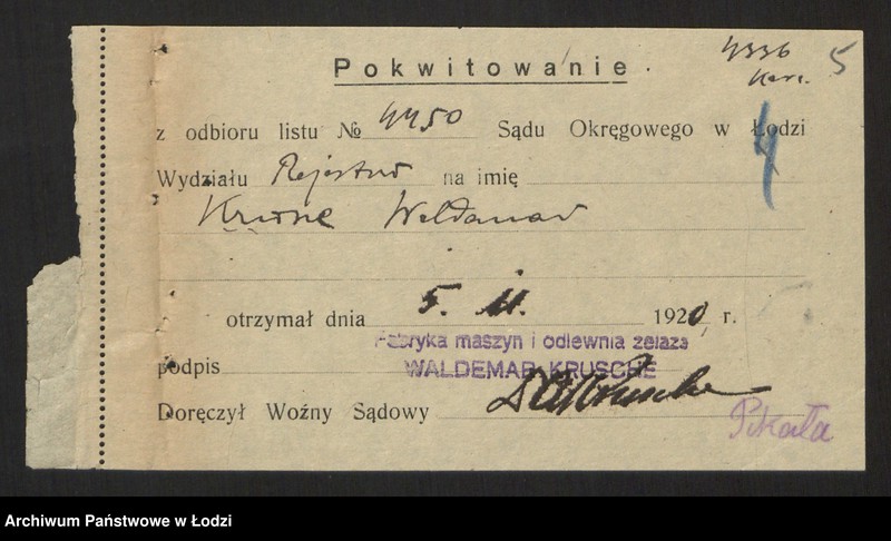 Obraz 7 z jednostki "Waldemar Krusche i S-ka w Pabianicach - Fabryka maszyn i odlewania żelaza"