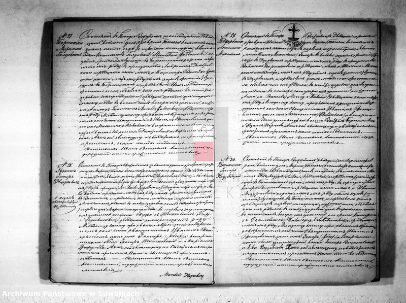 image.from.unit.number "Vtoraja kniga dlja zapisyvanija aktov o roždenii, brakosočetanii i smerti graždanskogo sostojanija vižajnskogo prichoda v 1875 godu"