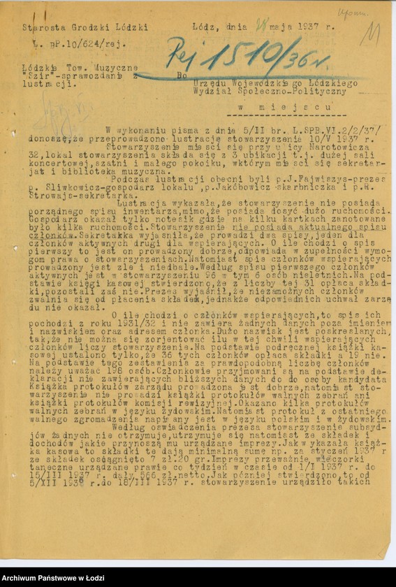 Obraz 14 z jednostki "Łódzkie Żydowskie Towarzystwo Muzyczne - Szir - w Łodzi"