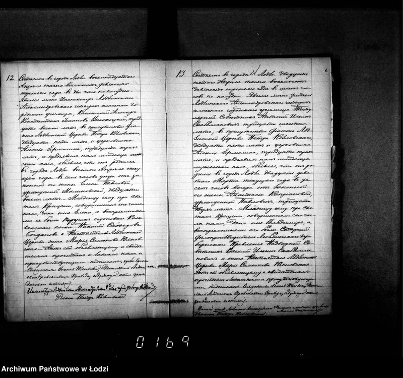 Obraz 10 z jednostki "Duplikat aktów urodzeń, małżeństw i zgonów"