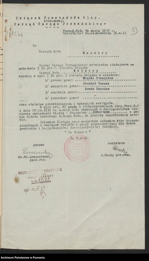 Obraz 20 z jednostki "Koło w Kaczorach, powiat Chodzież."