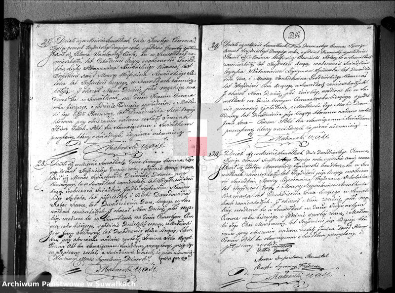 image.from.unit.number "Duplikat Akta Urzędnika Stanu Cwilnego Wyznania Moyżeszowego Okręgu Suwalskiego Urodzonych, Zaślubionych i Zmarłych z roku 1832"