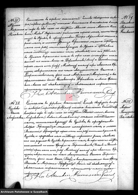 image.from.unit.number "[Duplikat akt małżeństw, urodzeń i zgonów]"
