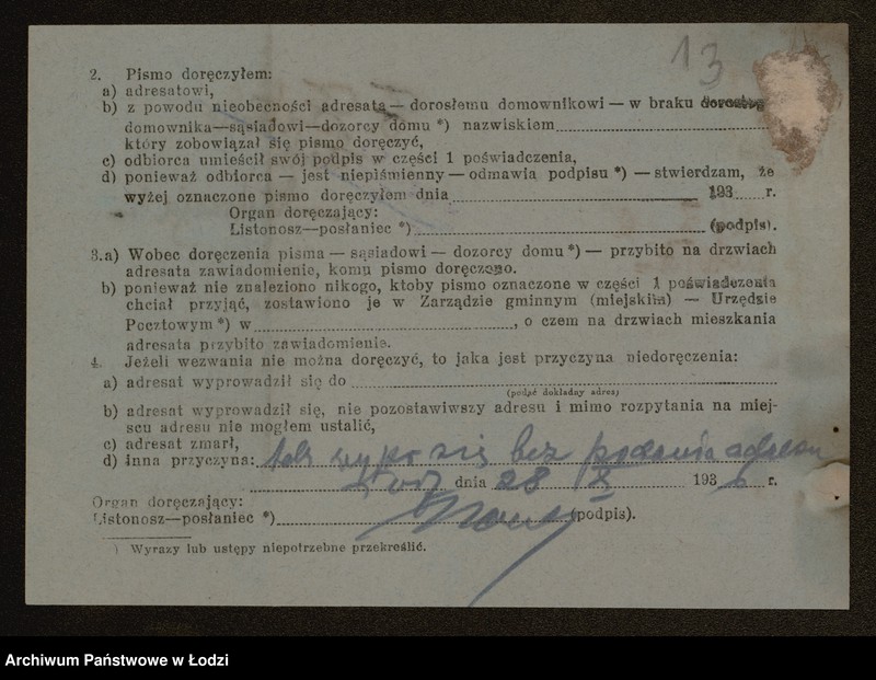 Obraz 15 z jednostki "Frydrych Fritsche – fabryka i detaliczna sprzedaż cukierków"