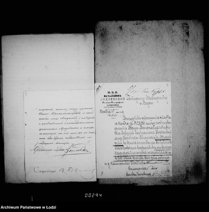 Obraz 8 z jednostki "O činovnikach i služiteljach"