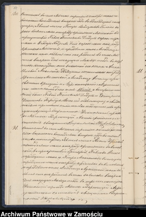 image.from.unit.number "Akta urodzeń, małżeństw, zgonów"