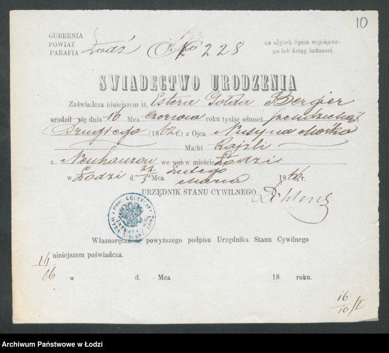 Obraz 12 z jednostki "[Aneksy od nr 16 do nr 28]"