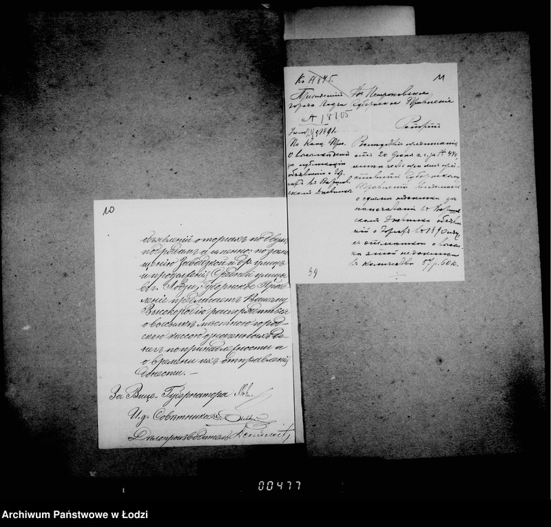 Obraz 10 z jednostki "Ob uplate publikacionnych izderžek"