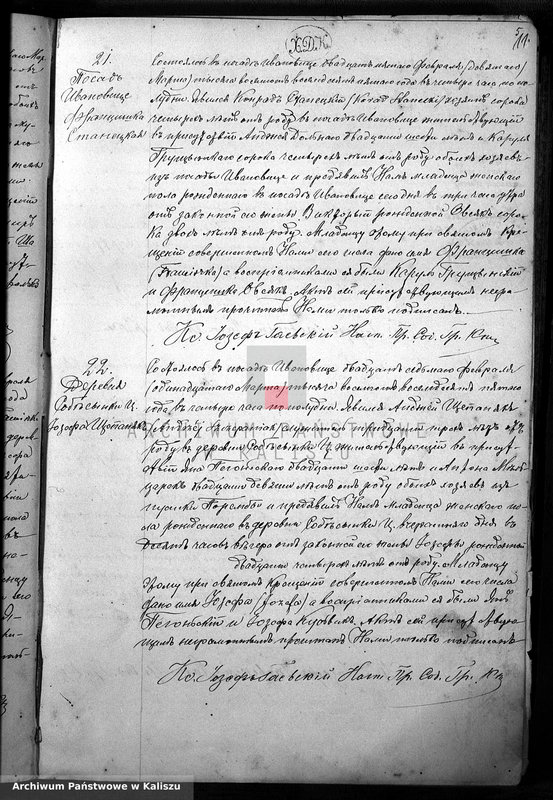 Obraz 14 z jednostki "Дубликатъ актовъ о родившихся, бракосочетавшихся и умершихъ"