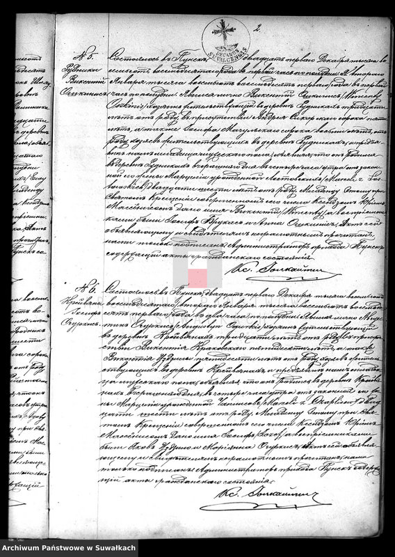 image.from.unit.number "Duplikat o roždennych, brakosočtavšichsja i umeršich punskago rimsko-katoličeskago prichoda s 1881goda"