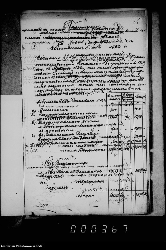 Obraz 20 z jednostki "O revizji gorodskich kass"