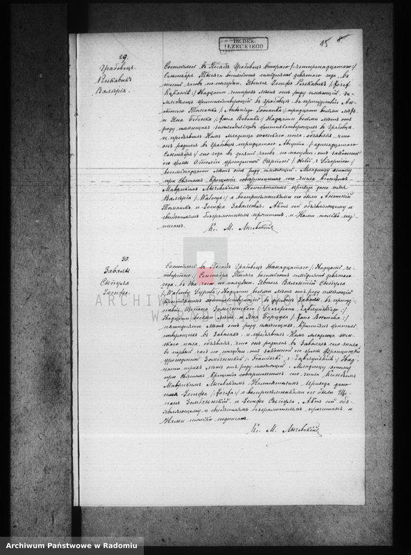 image.from.unit.number "[Duplikat akt urodzonych, zaślubionych i zmarłych parafii Grabowiec za 1879 r.]"