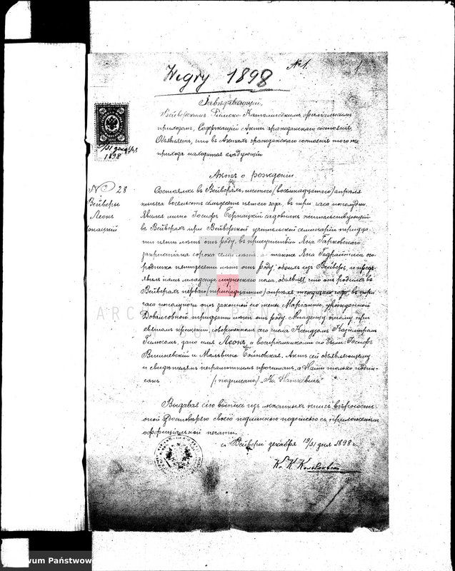 image.from.unit.number "[Dokumenty do akt małżeństw wyznania rzymskokatolickiego parafii w Wigrach]"