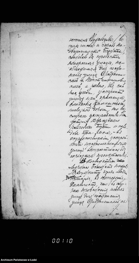 Obraz 6 z jednostki "Po chodatajstvu Mordki Benceta o provedenji linji železnoj dorogi ot Tovarnoj stancji varšavsko-kalisškoj železnoj dorogi do Ekateriburskoj ulicy na ego ploščad´"