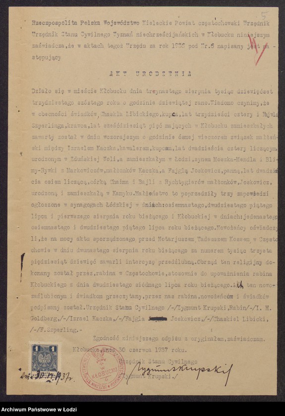 Obraz 7 z jednostki "Izrael Kaczka, Mordka Tajchman- sprzedaż dodatków krawieckich"